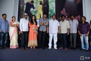 Lakshmi Raave Maa Intiki Movie Teaser Launch
